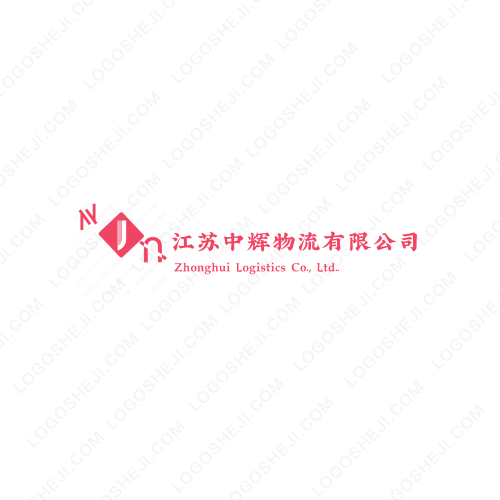 首屆二手物品展銷會logo設計
