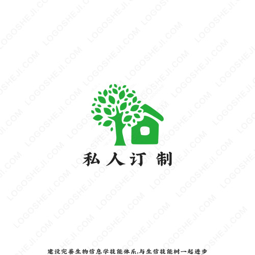 江山珠寶logo設計