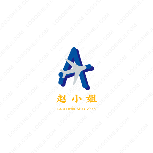 星啟航logo設計