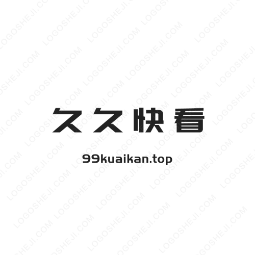 南知羅緞logo設計
