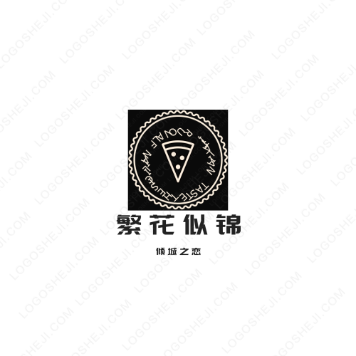 湖南創拓供應鏈管理有限公司logo設計