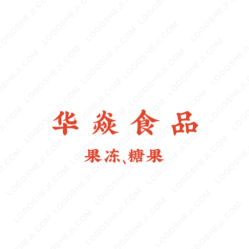 國網電纜logo設計