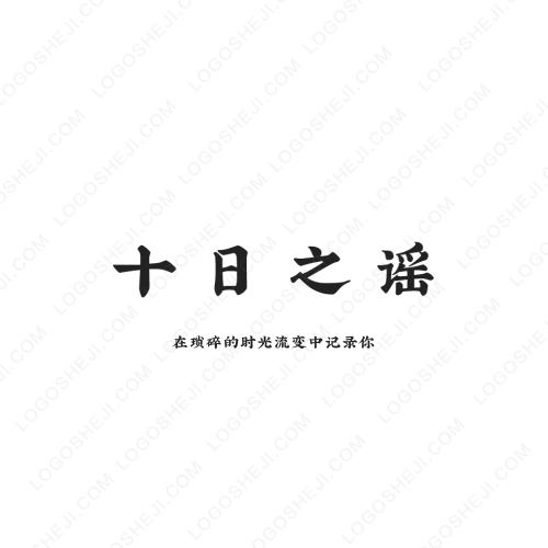 金逸裝飾logo設計