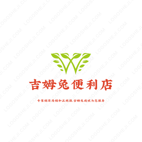 站logo設計