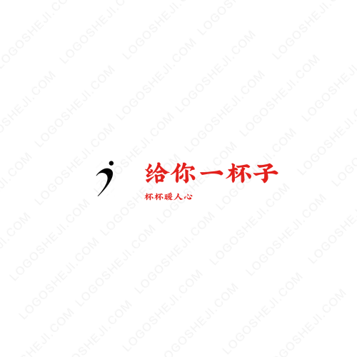 樂鄉蜜柚logo設計