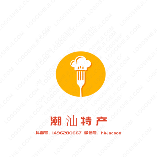 上海炎界網絡科技有限公司logo設計