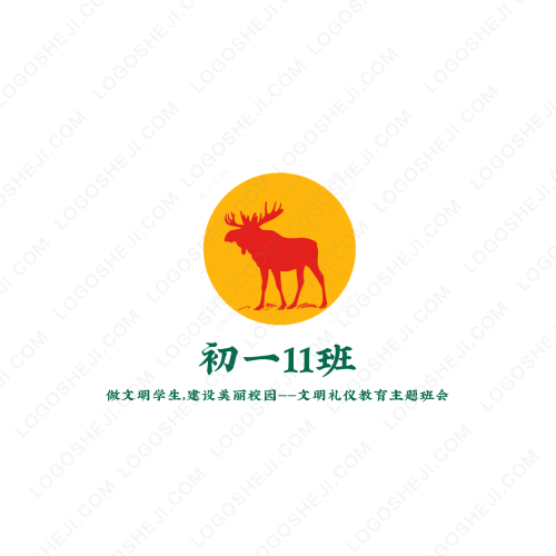 掃一掃logo設計