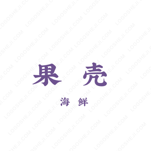 萬盈國際logo設計