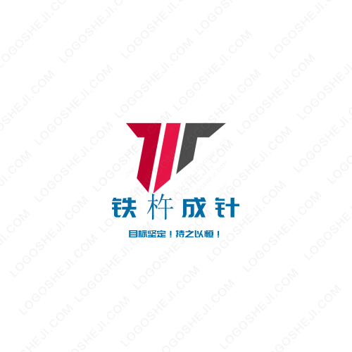 有趣單機游戲logo設計
