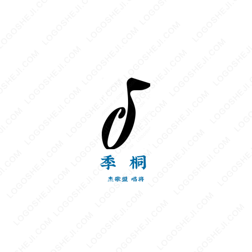 麥格時光logo設(shè)計