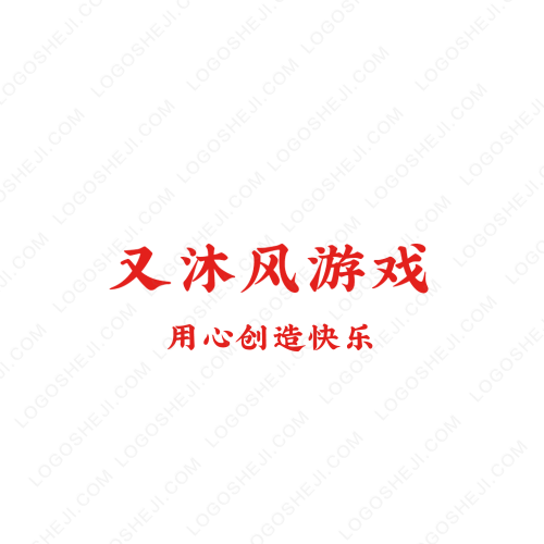 華牛商貿(mào)logo設(shè)計(jì)
