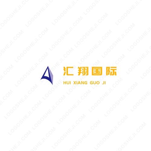 匯翔國際logo設(shè)計(jì)