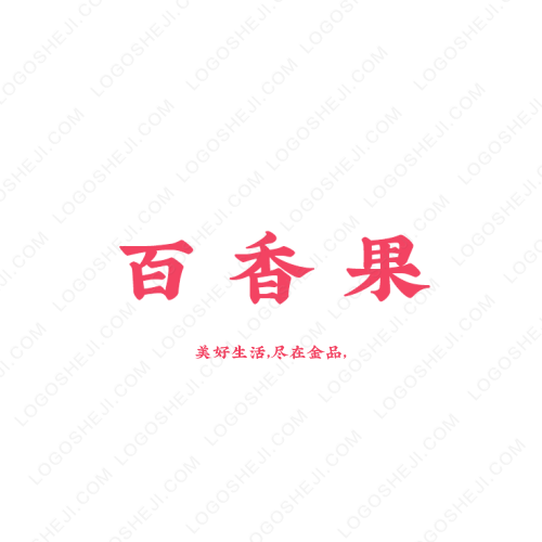 Wild Streamlogo設計
