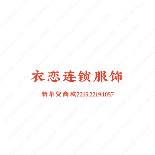 Vlucklogo設(shè)計