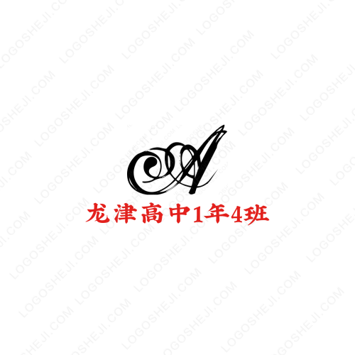 龍溪logo設計