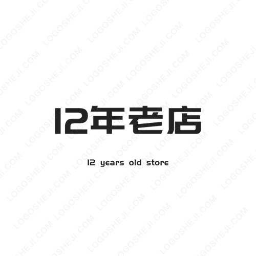 永豐里logo設計