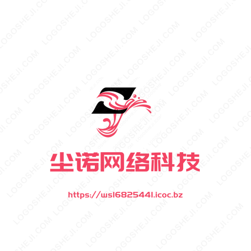 祺致logo設計