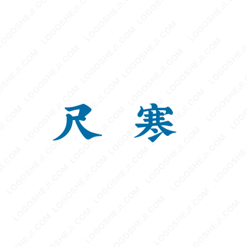 創百科logo設計