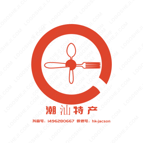 海和農資有限公司logo設計