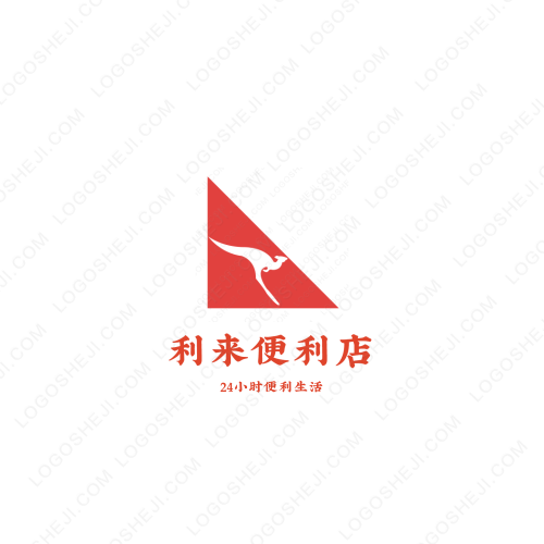 翼萬電器logo設(shè)計