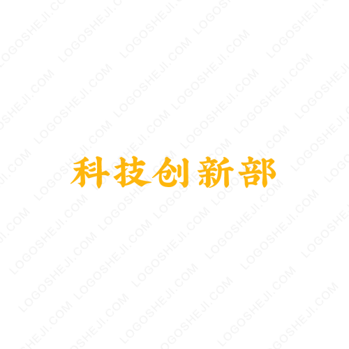 潘日澤logo設計