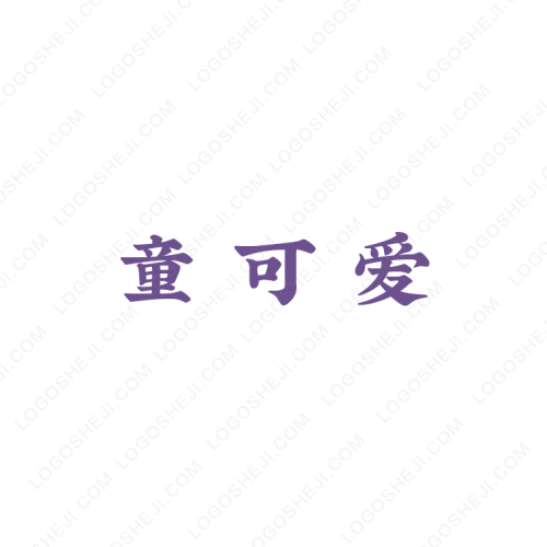 好運來川菜館logo設計