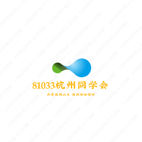 趙小姐logo設計