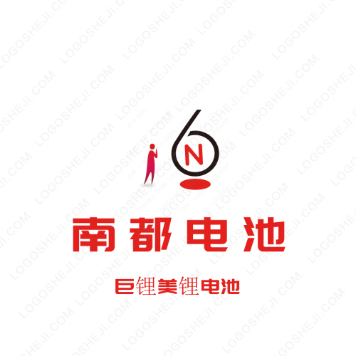 王中王logo設計