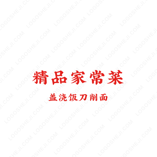 盛世大鴻logo設計