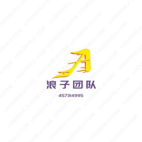 億辛密封logo設(shè)計(jì)