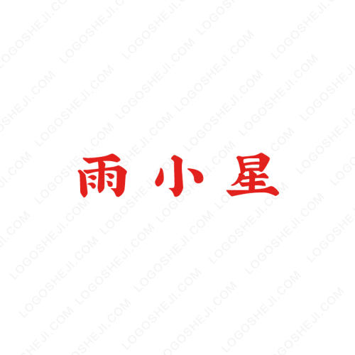 海底之謎logo設計