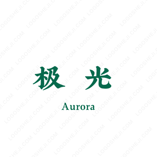 源輝水暖logo設計