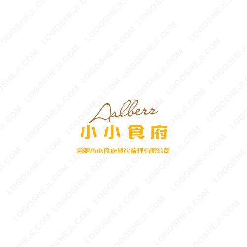 星衍科技logo設計