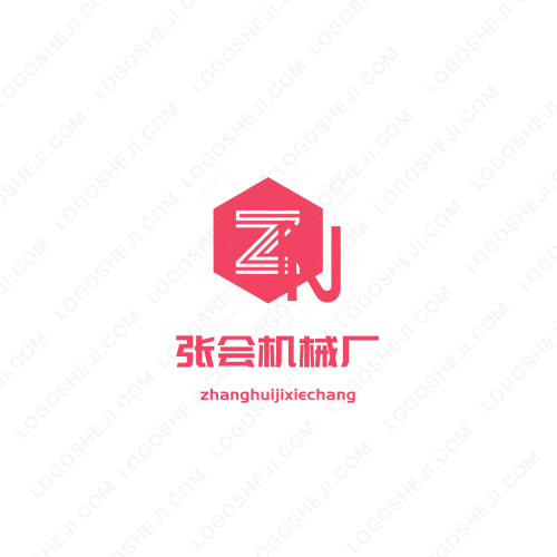 榮榮美食logo設計