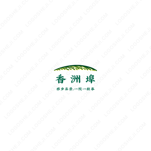 貝貝魚童裝logo設計