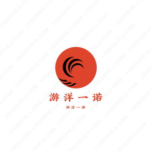 南安市浩鑫貿(mào)易有限公司logo設(shè)計(jì)