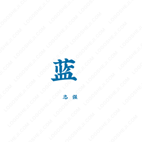 BESTER團隊logo設計