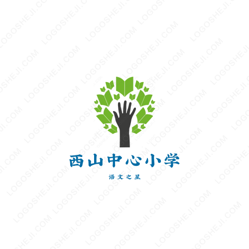 安通logo設計