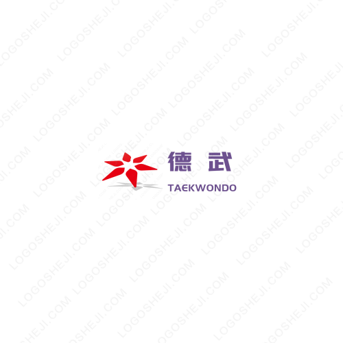 德利軒logo設計