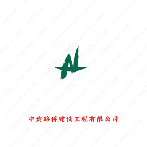 星源啟泰集團(tuán)有限公司logo設(shè)計(jì)