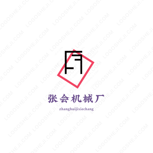 有料logo設計