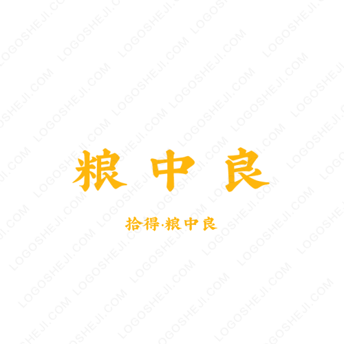 石光里logo設計