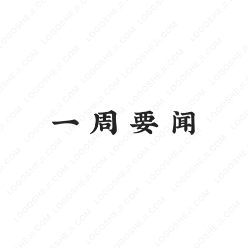 Black-Xlogo設計