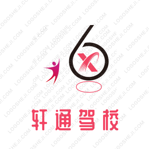 經管管理學院logo設計