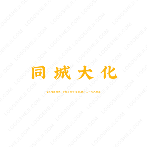 火靈盾logo設(shè)計(jì)