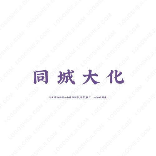 文化發展宣傳中心logo設計
