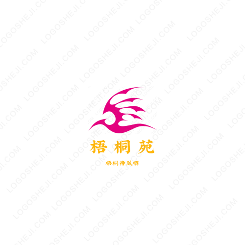 梧桐苑logo設計