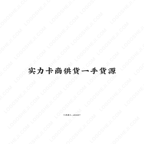 Homdiylogo設計