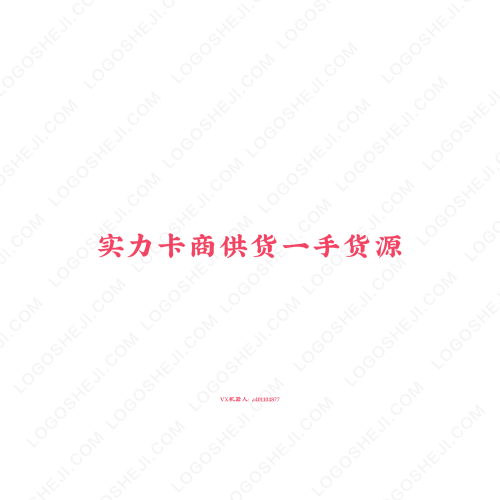 萍鄉一網通logo設計