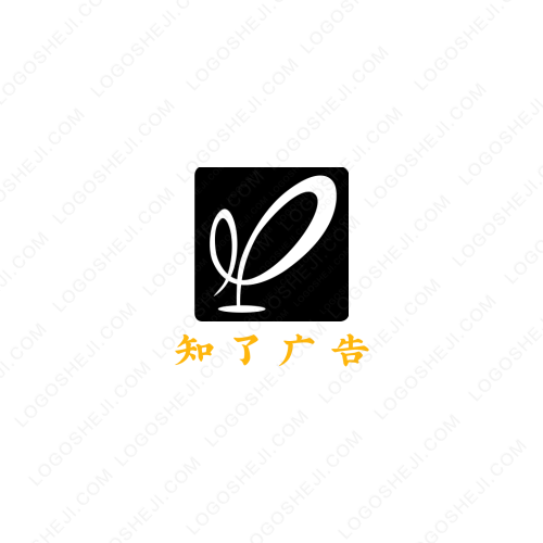 松林汽車大功率充電有限公司logo設計